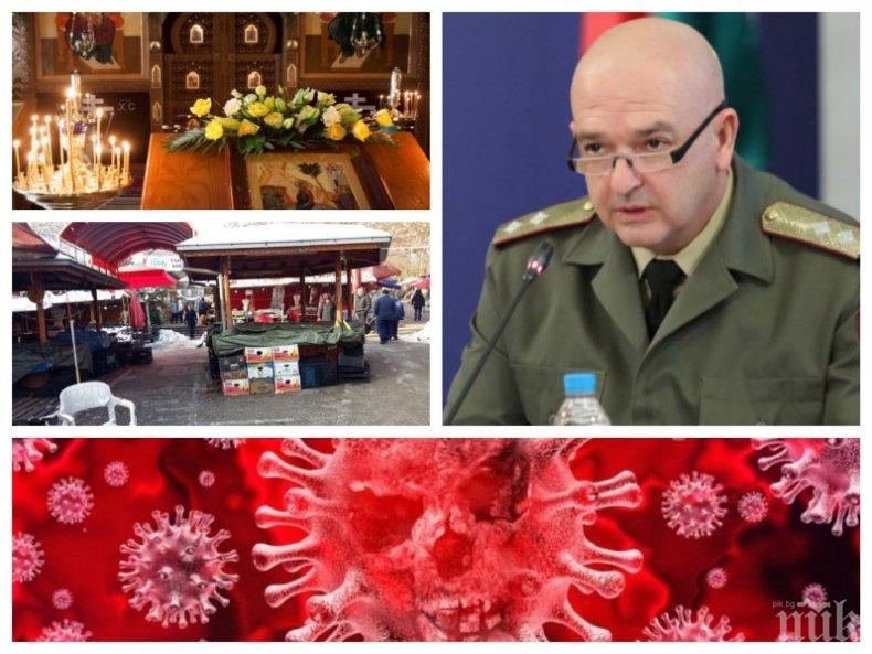 ПЪРВО В ПИК TV: Ген. Мутафчийски: 669 са заразените, починалите са 28. Лекарите призоваха: Не превръщайте болниците в морги, заразата е страшна - останете си вкъщи, запазете живота на българите! (ОБНОВЕНА)
