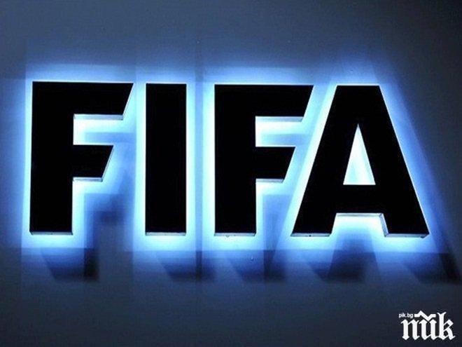 ФИФА с важни промени във футболните правила