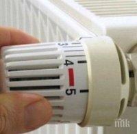 АТДБ: Свидетели сме на груба манипулация и провокация свързана с новината за „поскъпване” на парното