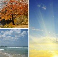 СЛЪНЦЕТО СЕ ВРЪЩА! Слаб вятър вдига мъглите и раздвижва циганското лято (КАРТИ)