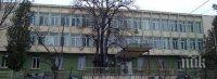 Болницата в Провадия - без апаратура и с лекари в пенсионна възраст