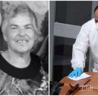 УЖАСЯВАЩИ ПОДРОБНОСТИ! Починалата от коронавирус в Пловдив жена погребана в два ковчега, никой от близките й не искал да я види