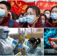 COVID-19 НАСТЪПВА: Десетки хиляди нови случаи на коронавирус в Китай