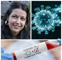 ГОЛЯМО ОТКРИТИЕ: САЩ дават милиони за вълшебна българска молекула срещу COVID-19! Учените настояват държавата да откупи чудото