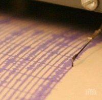 Две земетресения бяха регистрирани край бреговете на Камчатка