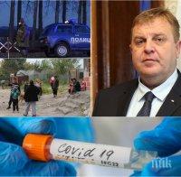 ДЪРЖАВАТА СРЕЩУ КРИЗАТА: Каракачанов иска отхлабване на мерките за спорт на открито. Вицепремиерът получил днес акта си за 300 лева за седене на пейка пред МО