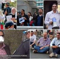 РАЗКРИТИЕ НА ПИК: Протестър, маскиран като 