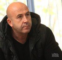 Бивш шеф на 