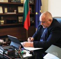 Министерски съвет взе важни решения онлайн - вижте ги