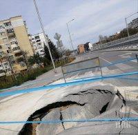 Пропадна новопостроен булевард във Варна (СНИМКА)