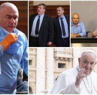 ПЪЛНА ПРОГРАМА! Марешки като пролетта - похвали мерките на правителството, захапа БСП и ВМРО и се сравни с папа Франциск