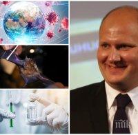 САМО В ПИК! Шефът на Лабораторията по Клинична имунология в 