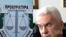 ПЪРВО В ПИК: Пускат Волен Сидеров срещу 100 хил. лева гаранция