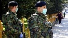 МЕРКИ: Северна Македония и Сърбия с вечерен час за Великден