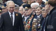 ЗАРАДИ COVID-19: Ветерани призоваха Путин да отложи парада на 9 май