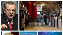 Човек на ПИК директно от Истанбул: Не мрънкайте срещу забраната за Великден, Ердоган блокира за втори уикенд Турция