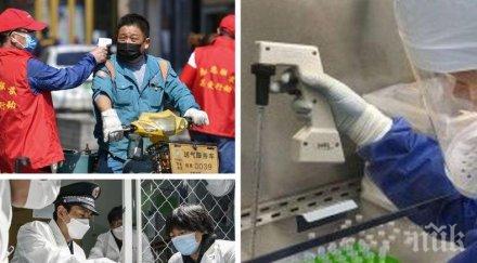 фокс нюз сензационни разкрития нулевия пациент пипнал смъртоносния щам директно прилеп преносител