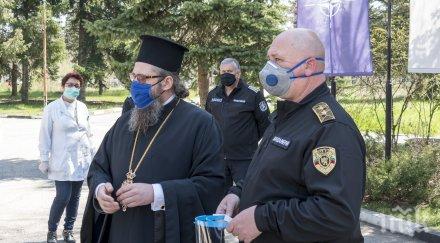 жандармерията получи дарение софийската света митрополия снимки видео