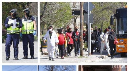 репортаж пик алармите медията положителни проби здрав полицейски обръч около гетата софия тумбите плъзнаха столицата снимки