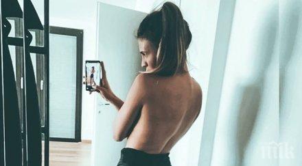 половинката касано свали блузката