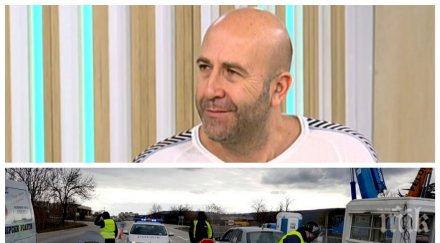 трафик експерт пошло напускаш софия лъжеш отиваш лекарства възрастните родители