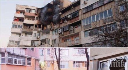 дадоха 500 хората взривения блок владиславово