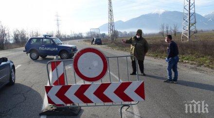 взрив вируса блокираха цяло село стара загора пеевски дарява 1000 теста