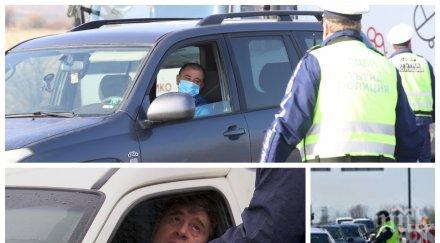 абсурди наглост бургазлия поиска мине кпп обере яйцата кокошките