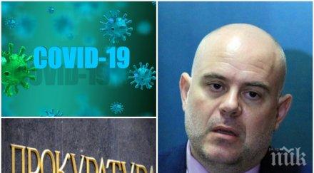 главният прокурор иван гешев призив колегите взимаме сериозни заплати фона стандарта българия проявим солидарност