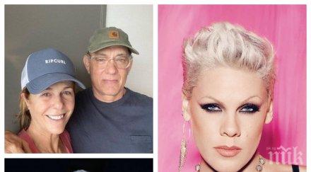 заразата подбира богати бедни световноизвестни знаменитости пипнаха covid