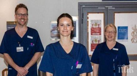 шведската принцеса софия стана доброволка болница стокхолм