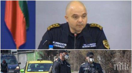 първо пик мвр предупреди работа пътува почивните дни проверяват декларациите лъжите бъдат разкрити софиянци опитали изнасят видео обновена