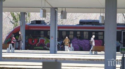 бдж нормализирано движението влаковете централна гара софия