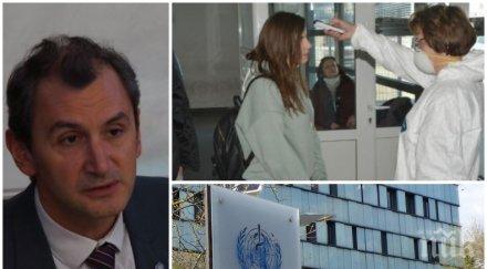 аларма световната здравна организация предупреди поводи оптимизъм дисциплината необходимото ниво