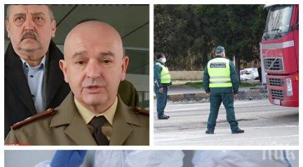 извънредно пик ген мутафчийски 735 заразените вече ямбол жена починала пирогов огнища открити ромските квартали факултета филиповци софия видео обнове