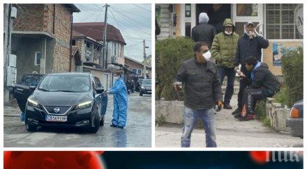 вмро гневен коментар ромските тумби началото пандемията говорим гетата огнищата заразата стоим затворени обикалят каруци градовете