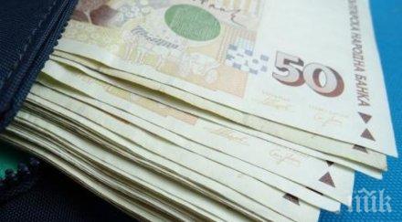 съкращават администрацията велинград