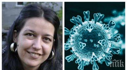 голямо откритие сащ дават милиони вълшебна българска молекула covid учените настояват държавата откупи чудото