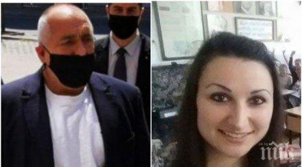 разкритие пик репортерката нарече борисов шибаняк елеонора тахова фука протестърска награда