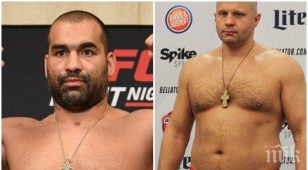 спортна мълния легендарният емеляненко предизвиква багата емблематичните бойци