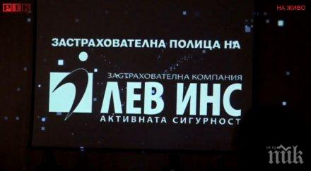 лев инс дарение мвр оборудваха полицаите маски шлемове снимки