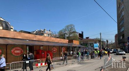 проверка железни мерки пазар красно село