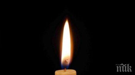 турски партиен лидер почина covid