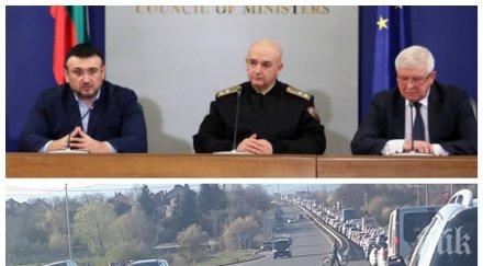 първо пик ген мутафчийски младен маринов извънредни новини затварят софия влизане излизане 0000 часа вечер автобусите също спират видео обновена