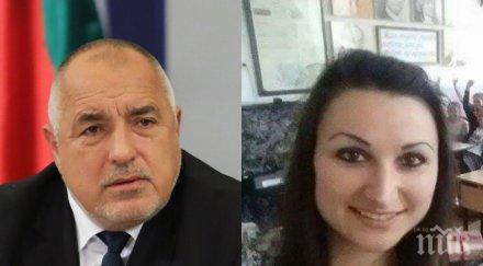 горещо пик скандалната репортерка бнр моли премиера прошка писмо факсимиле