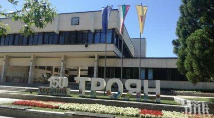 троян раздадоха парични средства абитуриенти