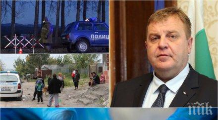 държавата кризата каракачанов иска отхлабване мерките спорт открито вицепремиерът получил акта 300 лева седене пейка