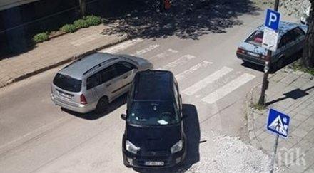 русо гладно блондинка заряза джипа средата улицата скокна банката