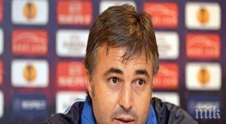 арда ясен петров