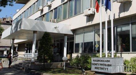 разкриха фалшиви болнични мил лева нои иска сумите